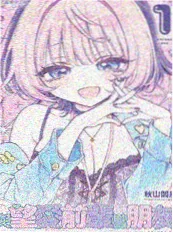 漫画