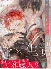 漫画