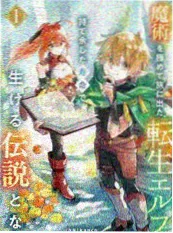 国漫