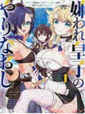 日漫